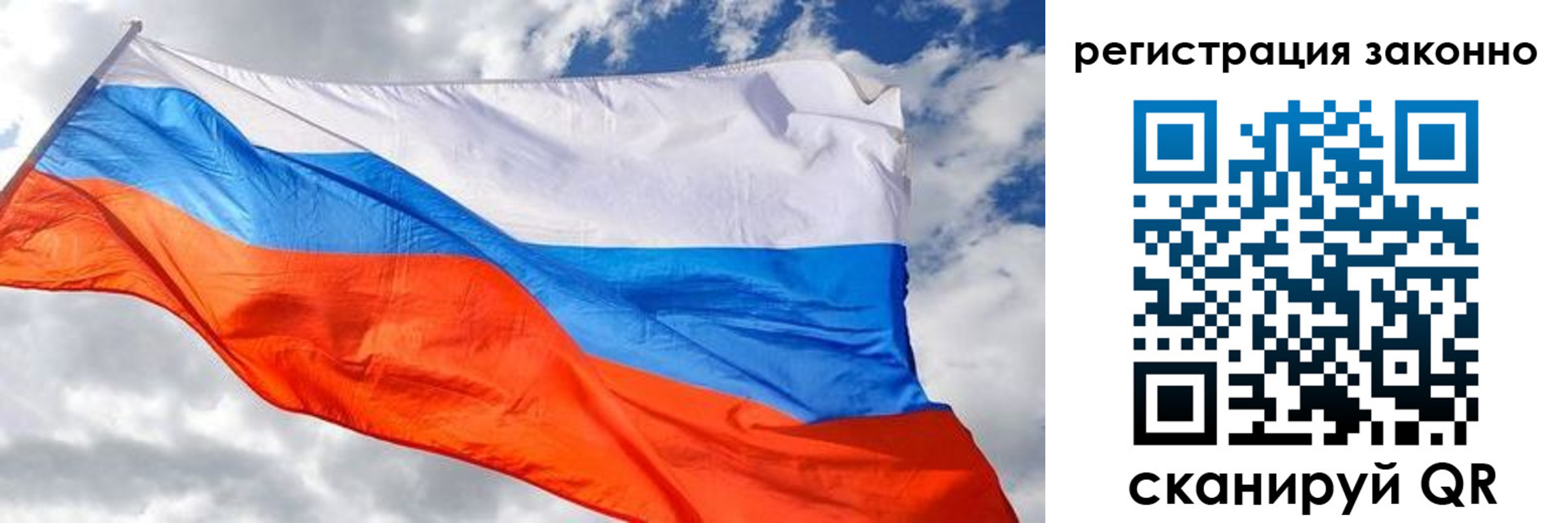прописка иностранных граждан в Зеленоградске
